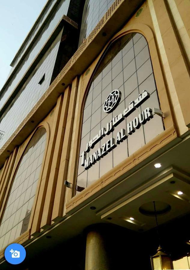 Hotel Manazil Al Hor 1